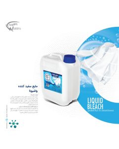 مایع سفید کننده